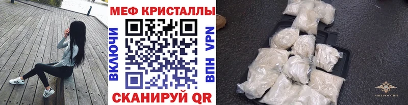 Как найти наркотики Кинешма Alpha-PVP  Меф  АМФЕТАМИН  COCAIN  Гашиш 