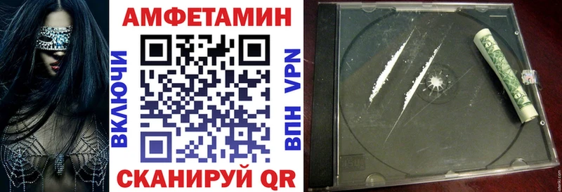 как найти закладки Кинешма АМФЕТАМИН VHQ