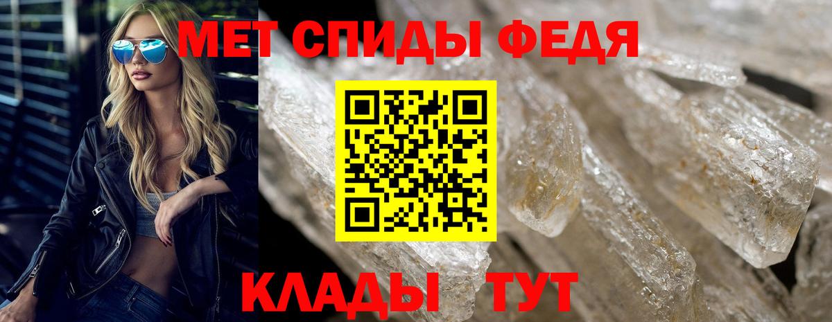 Кинешма  АМФЕТАМИН VHQ  АМФЕТАМИН  Вход с VPN 