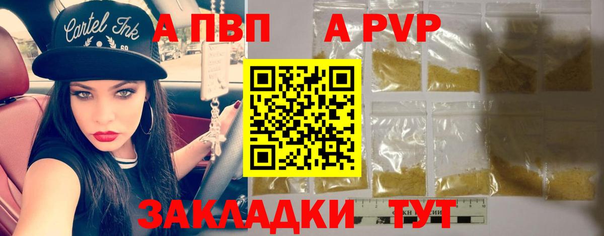 А ПВП СК КРИС Кинешма