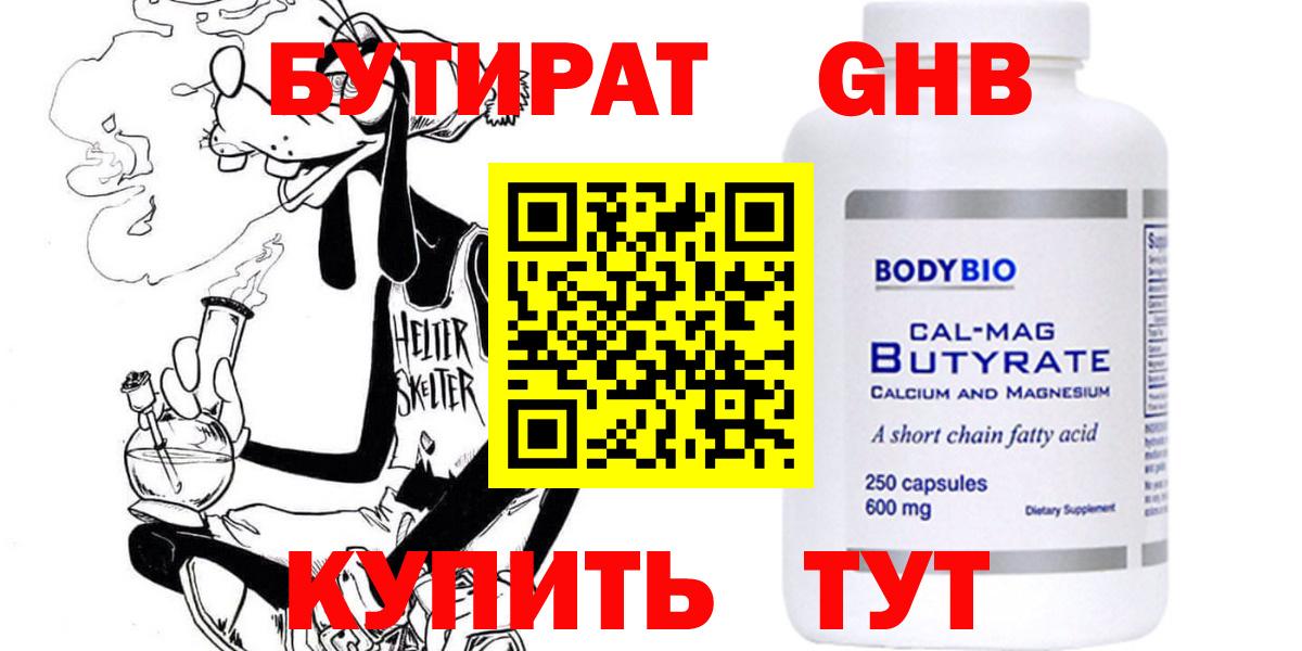 Меф кристаллы  Кинешма  Альфа ПВП СОЛЬ кристаллы  Гашиш  ТГК  Вход с VPN  Марихуана 