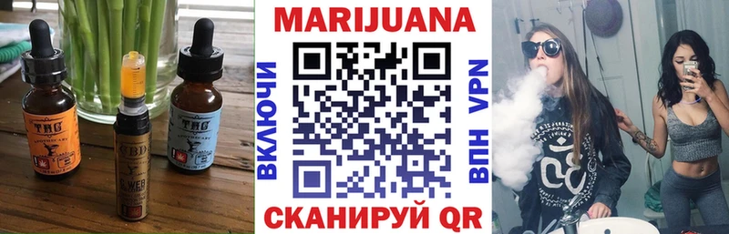 Cannafood марихуана Кинешма
