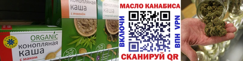 Cannafood марихуана  Кинешма 