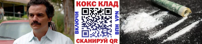 COCAIN 97%  магазин  наркотиков  Кинешма 