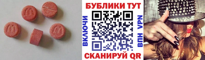 ЭКСТАЗИ Дубай  Кинешма 