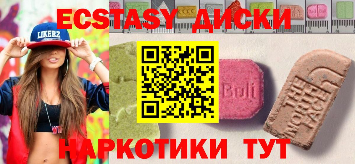 Кинешма  Ecstasy бентли  Экстази  Вход с VPN 