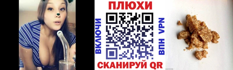 Гашиш убойный  Кинешма 
