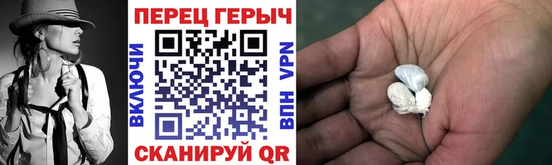 купить наркотики сайты  Кинешма  ГЕРОИН VHQ 