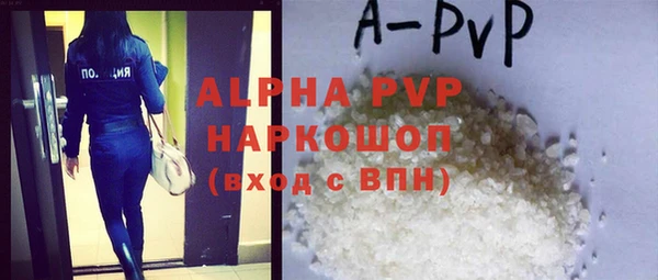 a pvp Алексин
