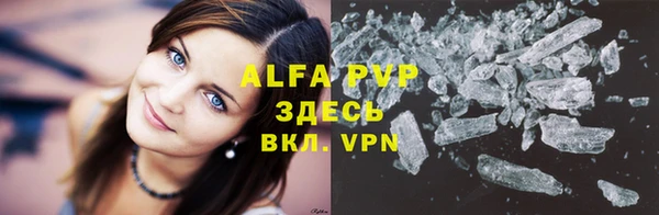 a pvp Алексин