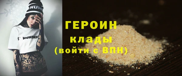 герыч Семикаракорск