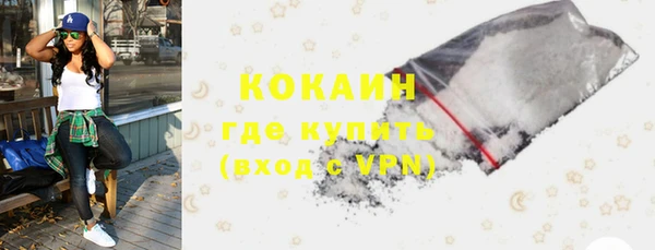 амфетамин Абинск