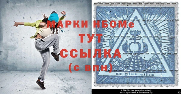 амфетамин Абдулино