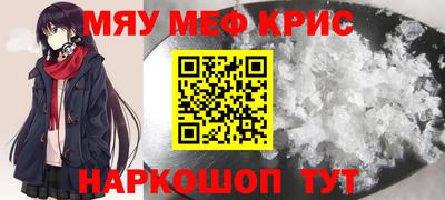 прущие грибы Ачхой-Мартан