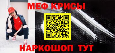меф VHQ Аша