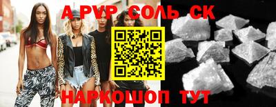 прущие грибы Ачхой-Мартан