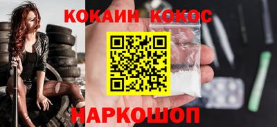 прущие грибы Ачхой-Мартан