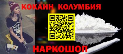 марки lsd Баксан