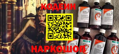 прущие грибы Ачхой-Мартан