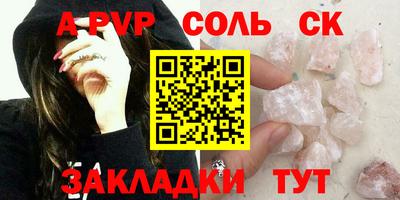 прущие грибы Ачхой-Мартан