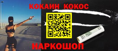 прущие грибы Ачхой-Мартан