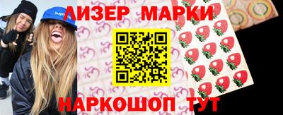 прущие грибы Ачхой-Мартан
