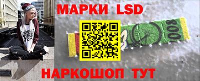 прущие грибы Ачхой-Мартан