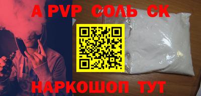меф VHQ Аша