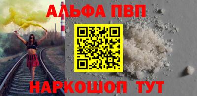 прущие грибы Ачхой-Мартан