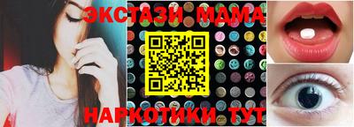 меф VHQ Аша