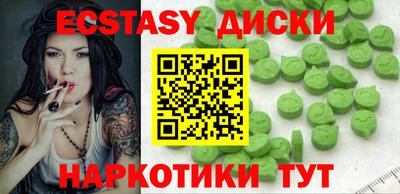 марки lsd Баксан