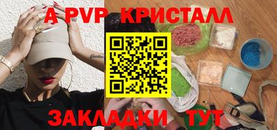 меф VHQ Аша
