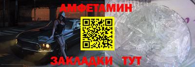 прущие грибы Ачхой-Мартан