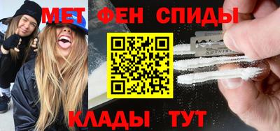 меф VHQ Аша