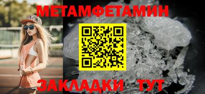 прущие грибы Ачхой-Мартан