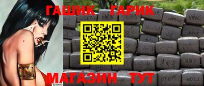 прущие грибы Ачхой-Мартан