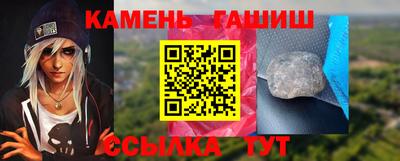 марки lsd Баксан