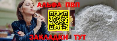 прущие грибы Ачхой-Мартан