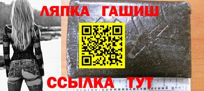 марки lsd Баксан