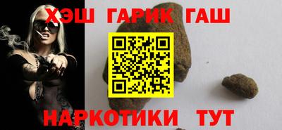 прущие грибы Ачхой-Мартан