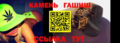 меф Белорецк