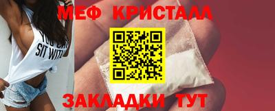 меф VHQ Аша