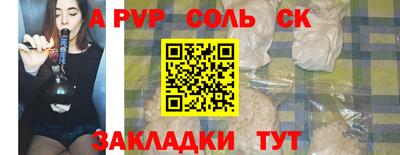 прущие грибы Ачхой-Мартан