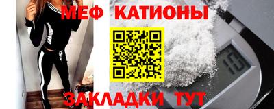 тгк Белореченск