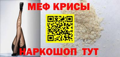 прущие грибы Ачхой-Мартан