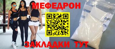меф VHQ Аша