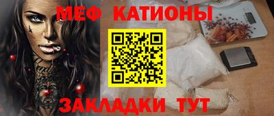 меф VHQ Аша