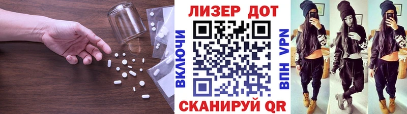 ЛСД экстази ecstasy  Кинешма 