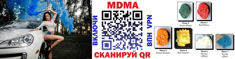 MDMA молли  OMG ссылки  Кинешма 