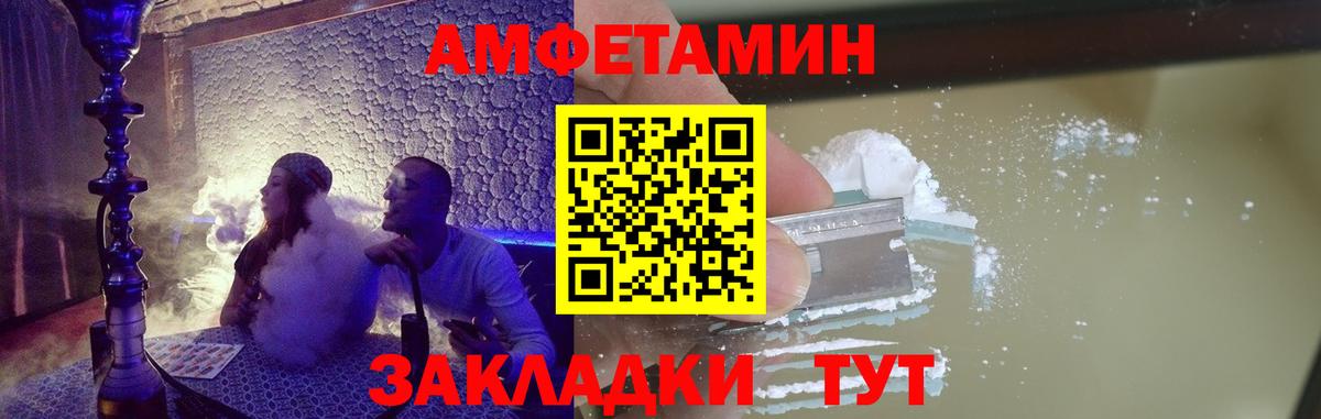 Кинешма  МЕТАМФЕТАМИН винт  Вход с VPN  МЕТАМФЕТАМИН винт 